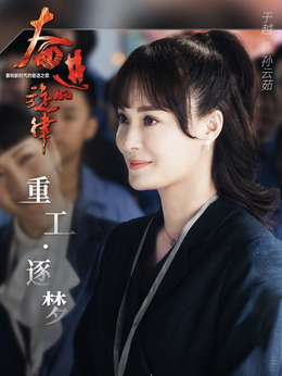 孙云茹