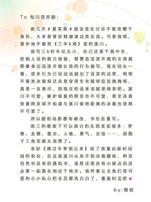 三年十一班