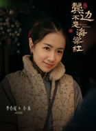 小来