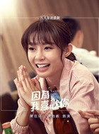 陈佳琪