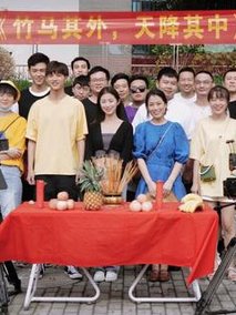竹马其外，天降其中