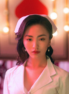 十三娘