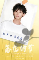 简宏图