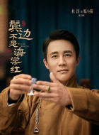 原小荻