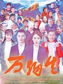 万物生