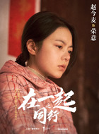 荣意