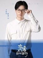 曾行