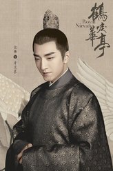 萧定棠