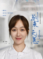 周星炎