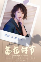 陈昕儿