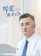 靳文