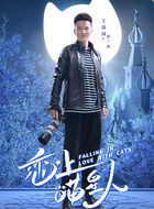 郑三源