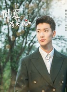 凌熙权