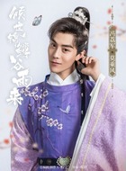 莫乘风