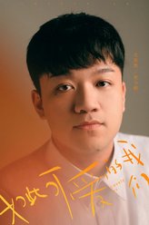 贺今朝