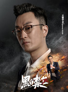 吴奕雄