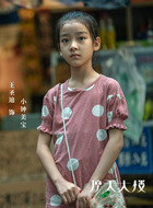 小钟美宝