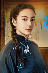 公输春