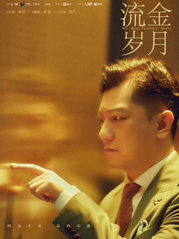 范金刚