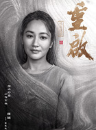 飘飘