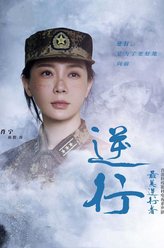 肖宁