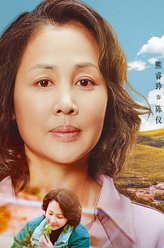陈仪