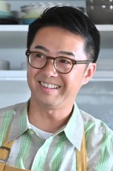 林重夫