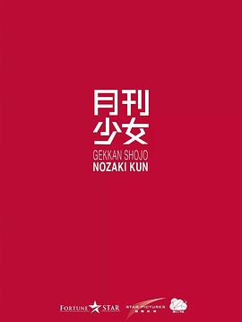 夏日烟火