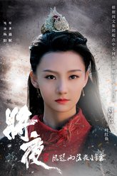 叶红鱼