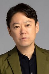 今昔亭丸太郎