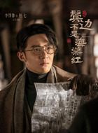 杜七