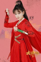 玉冰心
