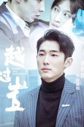 林嘉阳