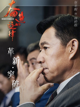 林桥栋