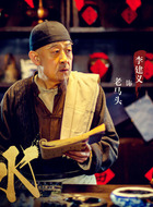 老马头