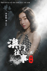 伊妍