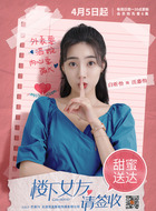 汪嘉怡
