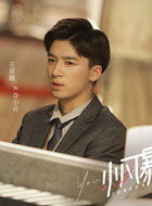 谷小兵