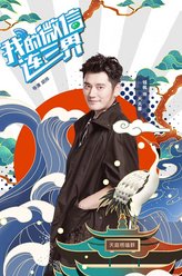 大天尊