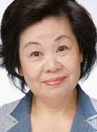 冲田的邻居