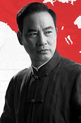 谢阿荣