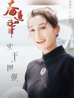 叶豆豆