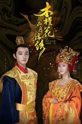 宋明磊