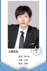 李千云