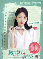 周晓静