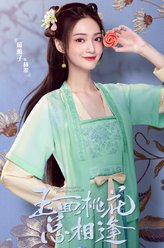 盛蕙子
