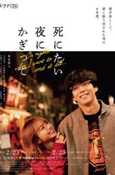 小西樱子