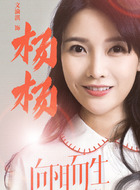 杨杨