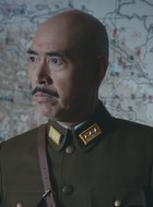 蒋介石