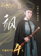 雷娜娜
